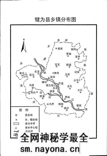 《泉水中心小学校志》.pdf电子版_四川省志预览图3 《泉水中心小学校志》.pdf电子版_四川省志预览图3