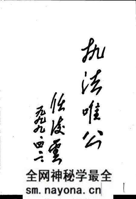 《江油市审判志》.pdf电子版_四川省志预览图2 《江油市审判志》.pdf电子版_四川省志预览图2