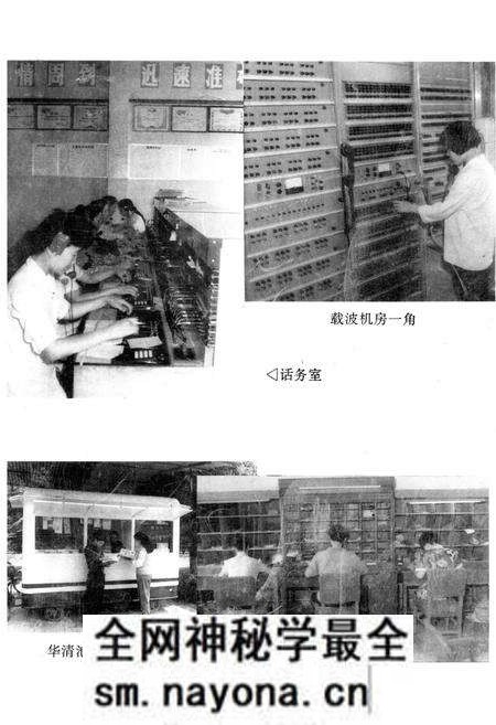 《《临潼县邮电志》》.pdf电子版_陕西省志预览图3 《《临潼县邮电志》》.pdf电子版_陕西省志预览图3