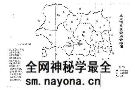 《宝鸡市纺织工业志》.pdf电子版_陕西省志预览图4 《宝鸡市纺织工业志》.pdf电子版_陕西省志预览图4