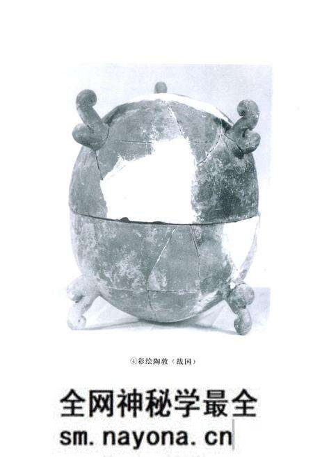 《旬阳县文物志》.pdf电子版_陕西省志预览图5 《旬阳县文物志》.pdf电子版_陕西省志预览图5