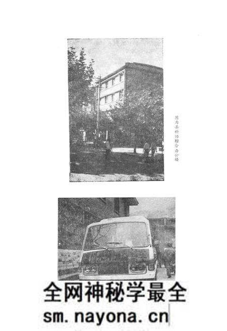 《青川县科协志》.pdf电子版_四川省志预览图4 《青川县科协志》.pdf电子版_四川省志预览图4