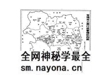 《宝鸡市工商行政管理志》.pdf电子版_陕西省志预览图3 《宝鸡市工商行政管理志》.pdf电子版_陕西省志预览图3