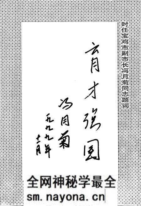 《扶风县教育志》.pdf电子版_陕西省志预览图5 《扶风县教育志》.pdf电子版_陕西省志预览图5