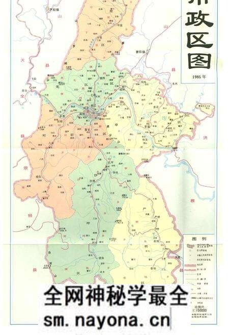 《雅安市志》.pdf电子版_四川省志预览图5 《雅安市志》.pdf电子版_四川省志预览图5