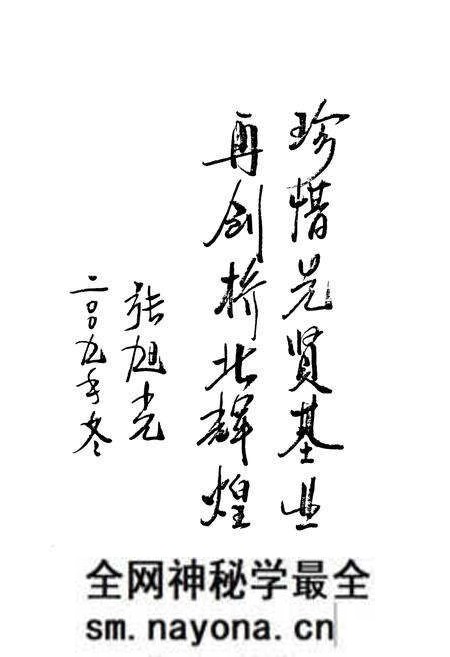 《桥北村志》.pdf电子版_山西省志预览图4 《桥北村志》.pdf电子版_山西省志预览图4