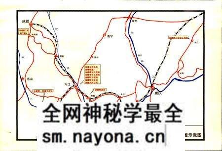 《四川省石油管理局油气田建设工程公司志》.pdf电子版_四川省志预览图2 《四川省石油管理局油气田建设工程公司志》.pdf电子版_四川省志预览图2