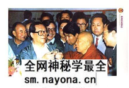 《扶风县政协志》.pdf电子版_陕西省志预览图4 《扶风县政协志》.pdf电子版_陕西省志预览图4