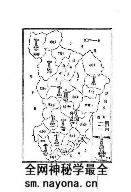 《石泉县广播电视志》.pdf电子版_陕西省志预览图4 《石泉县广播电视志》.pdf电子版_陕西省志预览图4