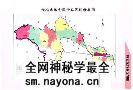 《陈仓区民政志》.pdf电子版_陕西省志预览图4 《陈仓区民政志》.pdf电子版_陕西省志预览图4