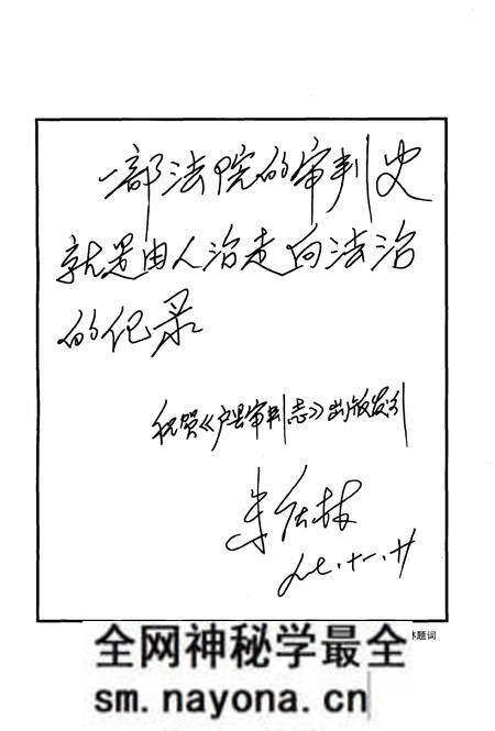 《户县审判志》.pdf电子版_陕西省志预览图4 《户县审判志》.pdf电子版_陕西省志预览图4