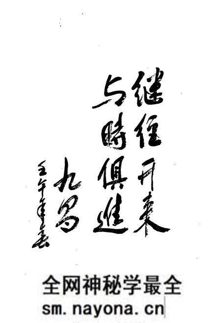 《《上黄村志》》.pdf电子版_山西省志预览图5