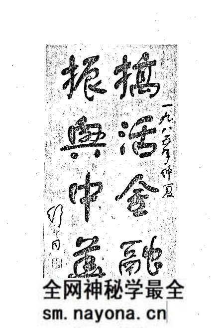 《兴平县金融志》.pdf电子版_陕西省志预览图5 《兴平县金融志》.pdf电子版_陕西省志预览图5