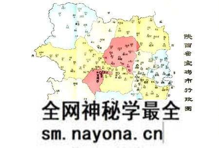 《宝鸡市水利志》.pdf电子版_陕西省志预览图2 《宝鸡市水利志》.pdf电子版_陕西省志预览图2