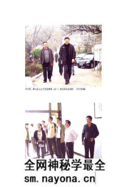 《《长岭村志》》.pdf电子版_山东省志预览图3 《《长岭村志》》.pdf电子版_山东省志预览图3