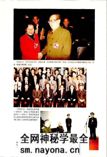 《崇州市志》.pdf电子版_四川省志预览图5 《崇州市志》.pdf电子版_四川省志预览图5