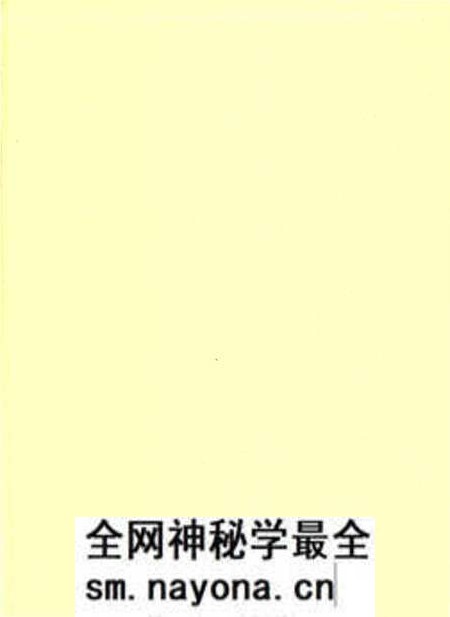 《镇南村志》.pdf电子版_上海市志预览图1 《镇南村志》.pdf电子版_上海市志预览图1