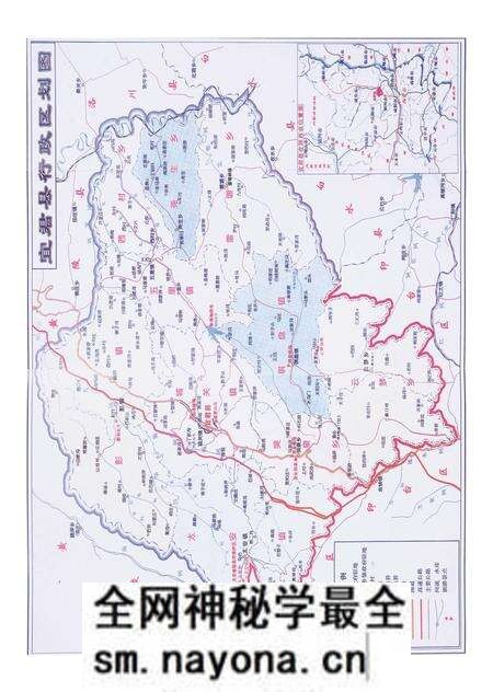 《宜君县林业志》.pdf电子版_陕西省志预览图5 《宜君县林业志》.pdf电子版_陕西省志预览图5