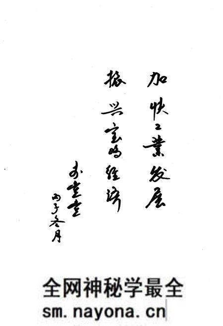 《宝鸡市工业经济志》.pdf电子版_陕西省志预览图4 《宝鸡市工业经济志》.pdf电子版_陕西省志预览图4