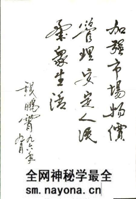 《绵阳市物价志》.pdf电子版_四川省志预览图5 《绵阳市物价志》.pdf电子版_四川省志预览图5