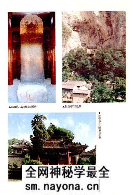 《宝鸡市志 下》.pdf电子版_陕西省志预览图4 《宝鸡市志 下》.pdf电子版_陕西省志预览图4