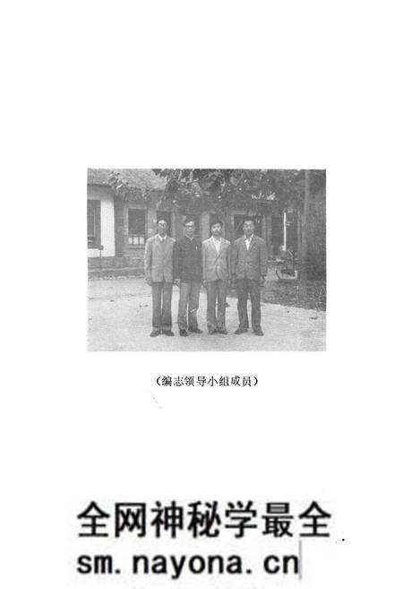 《陇县电池厂志》.pdf电子版_陕西省志预览图5 《陇县电池厂志》.pdf电子版_陕西省志预览图5