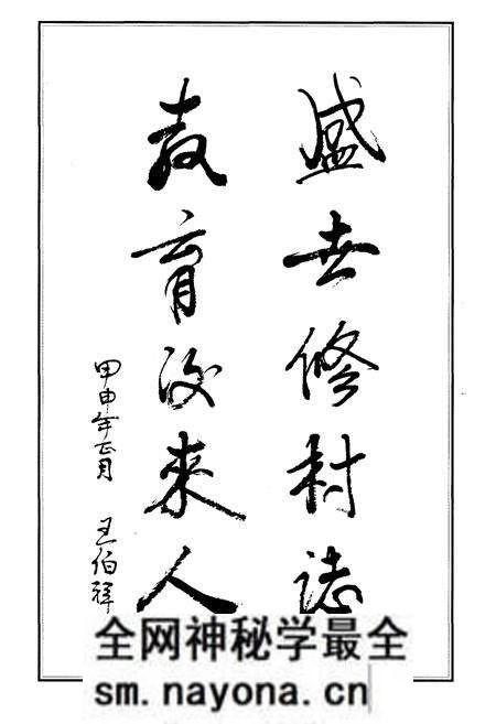 《西岔河一村志》.pdf电子版_山东省志预览图4 《西岔河一村志》.pdf电子版_山东省志预览图4