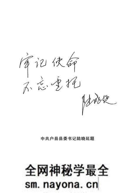 《户县人民代表大会志(1949年-2010年)》.pdf电子版_陕西省志预览图3 《户县人民代表大会志(1949年-2010年)》.pdf电子版_陕西省志预览图3