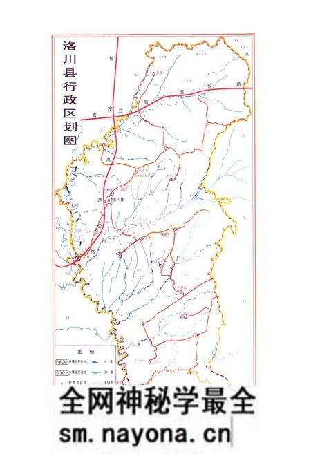 《洛川县人民代表大会志》.pdf电子版_陕西省志预览图4 《洛川县人民代表大会志》.pdf电子版_陕西省志预览图4