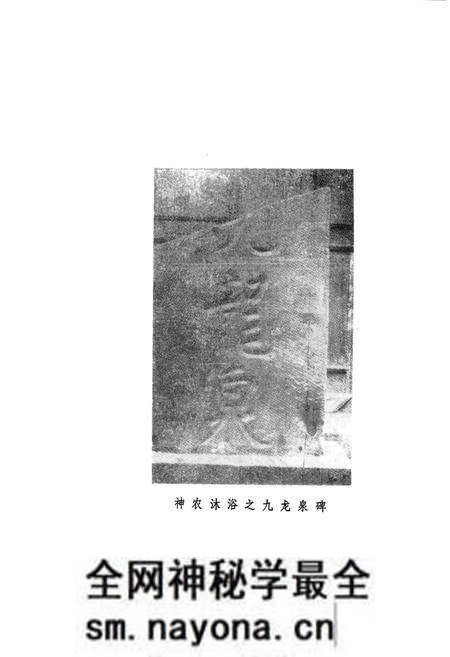 《宝鸡市农业志》.pdf电子版_陕西省志预览图2