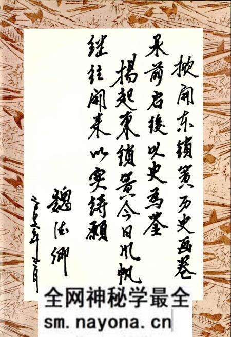 《东锁簧村志》.pdf电子版_山西省志预览图5 《东锁簧村志》.pdf电子版_山西省志预览图5
