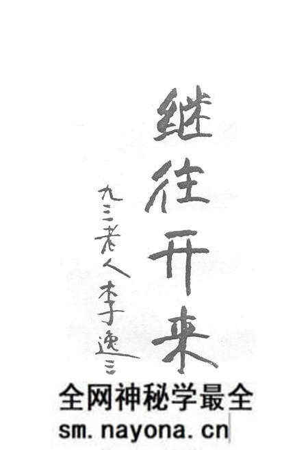 《《北良候村志》》.pdf电子版_山西省志预览图3 《《北良候村志》》.pdf电子版_山西省志预览图3