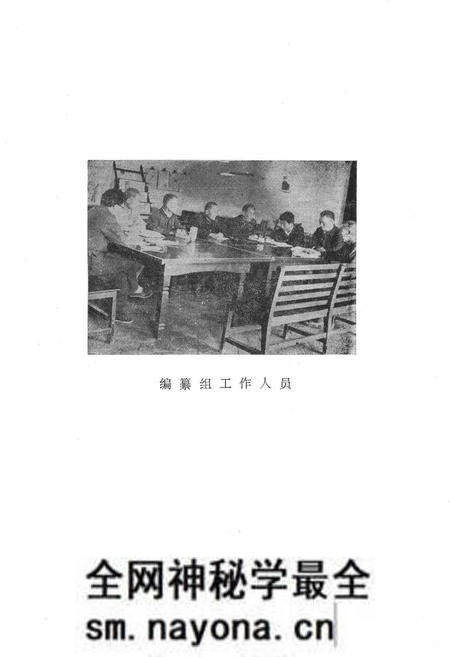 《陇县城乡建设志》.pdf电子版_陕西省志预览图5 《陇县城乡建设志》.pdf电子版_陕西省志预览图5