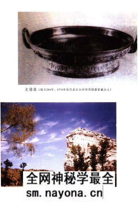 《陕西社会经济史》.pdf电子版_陕西省志预览图3 《陕西社会经济史》.pdf电子版_陕西省志预览图3