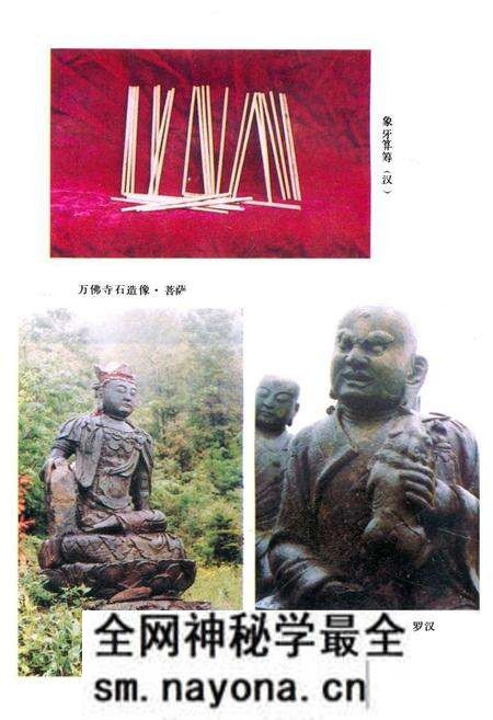 《旬阳县文物志》.pdf电子版_陕西省志预览图3 《旬阳县文物志》.pdf电子版_陕西省志预览图3