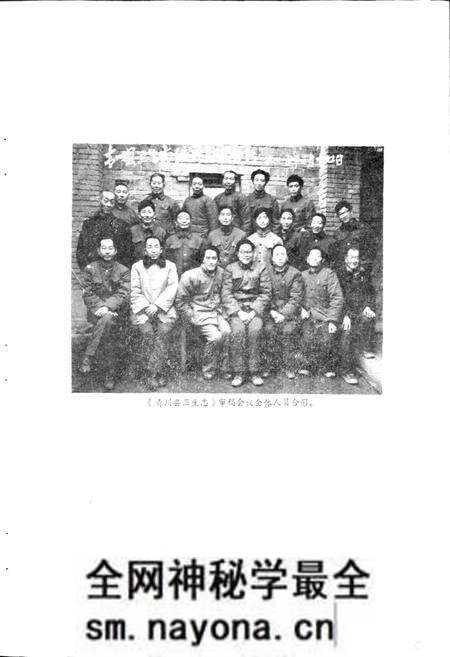 《青川县卫生志》.pdf电子版_四川省志预览图5 《青川县卫生志》.pdf电子版_四川省志预览图5