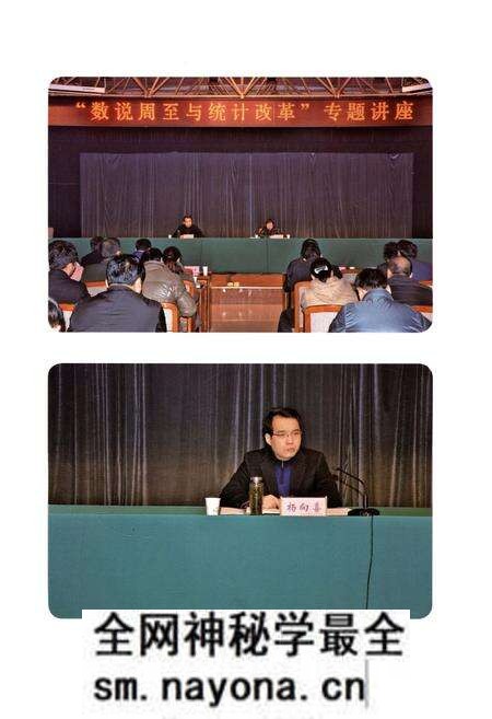 《周至统计志》.pdf电子版_陕西省志预览图5 《周至统计志》.pdf电子版_陕西省志预览图5