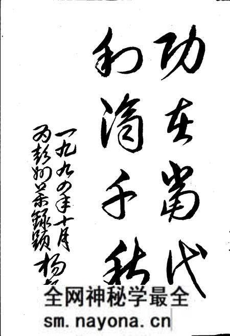 《彭州药录》.pdf电子版_四川省志预览图3 《彭州药录》.pdf电子版_四川省志预览图3