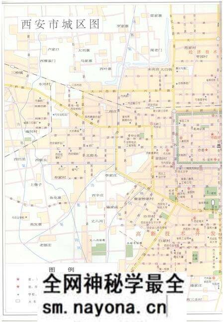 《西安市志》.pdf电子版_陕西省志预览图5 《西安市志》.pdf电子版_陕西省志预览图5