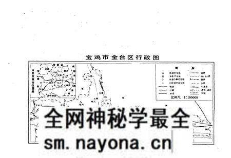 《金台区农业志》.pdf电子版_陕西省志预览图4 《金台区农业志》.pdf电子版_陕西省志预览图4