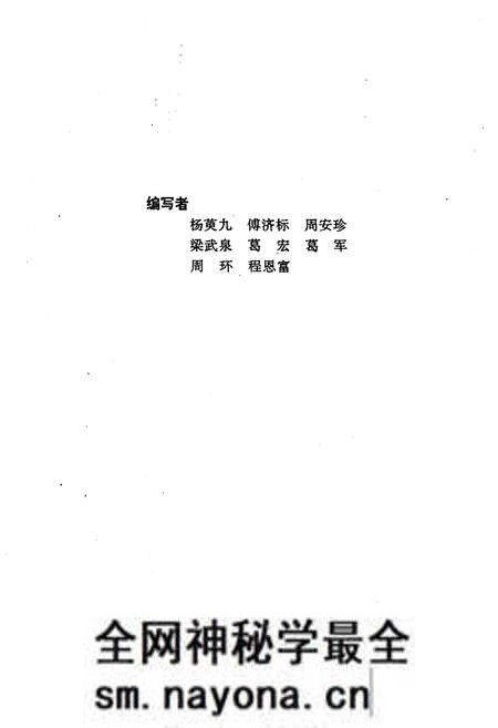 《上海消费市场发展史略》.pdf电子版_陕西省志预览图3 《上海消费市场发展史略》.pdf电子版_陕西省志预览图3