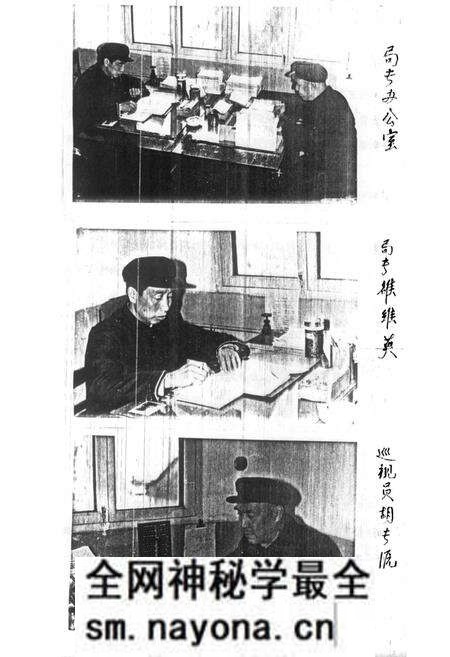 《陇县审计志》.pdf电子版_陕西省志预览图4