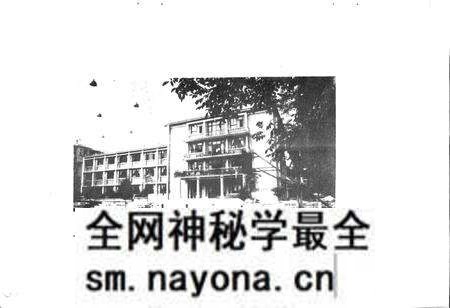 《青川县政权志》.pdf电子版_四川省志预览图5 《青川县政权志》.pdf电子版_四川省志预览图5