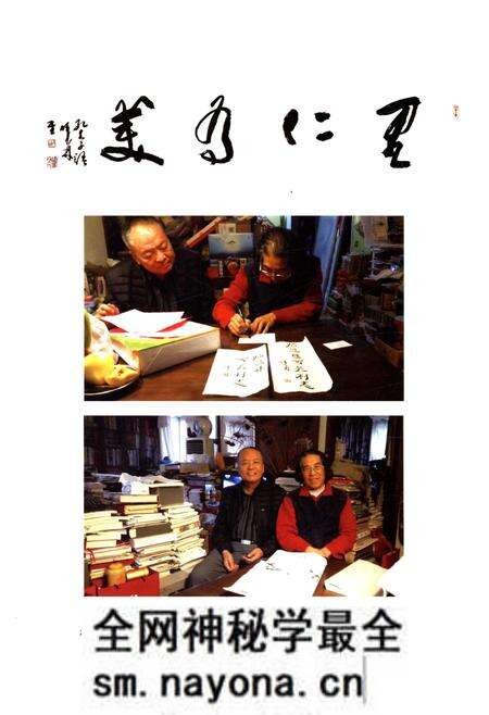 《临邑县西关村志》.pdf电子版_山东省志预览图2 《临邑县西关村志》.pdf电子版_山东省志预览图2