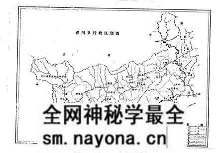 《青川县人口民族志》.pdf电子版_四川省志预览图3