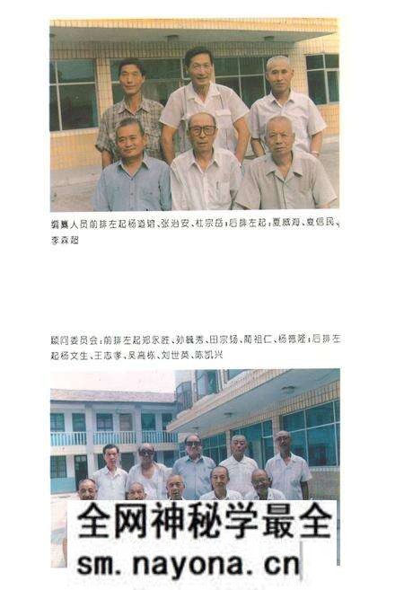 《草滩镇志》.pdf电子版_陕西省志预览图4