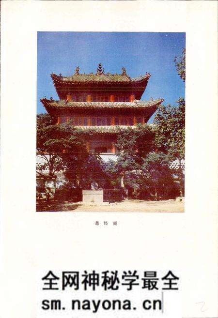 《陕西省合阳县地名志》.pdf电子版_陕西省志预览图2