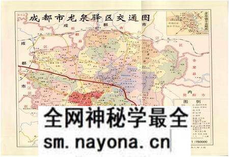 《成都市龙泉驿区交通志》.pdf电子版_四川省志预览图3 《成都市龙泉驿区交通志》.pdf电子版_四川省志预览图3