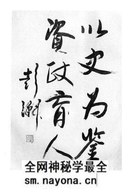 《《邢寨村志》》.pdf电子版_山东省志预览图3 《《邢寨村志》》.pdf电子版_山东省志预览图3