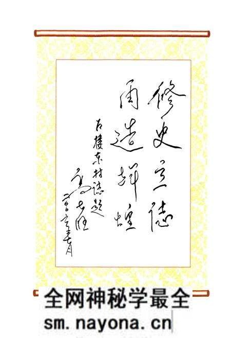 《楼东村志》.pdf电子版_山西省志预览图5 《楼东村志》.pdf电子版_山西省志预览图5